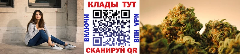 Купить наркотик Советская Гавань A PVP Амфетамин Мефедрон ГАШ COCAIN Лсд 25 Бошки Шишки
