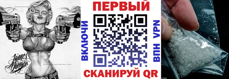АМФ VHQ  Советская Гавань 