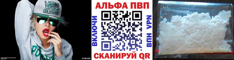 A-PVP СК КРИС  Советская Гавань 