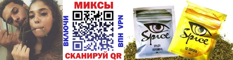 Бутират буратино Советская Гавань