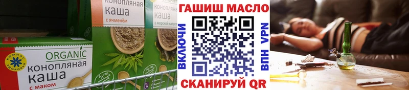 KRAKEN зеркало  Советская Гавань  Еда ТГК марихуана  где продают наркотики 