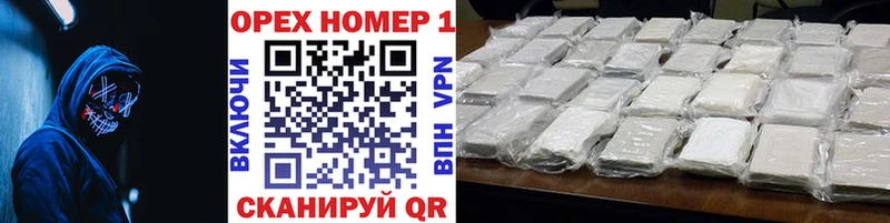 Кокаин Fish Scale  Советская Гавань 