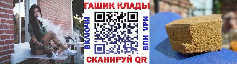 ГАШ Ice-O-Lator  Советская Гавань 
