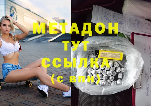 марки lsd Абинск