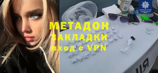 кокаин Абаза