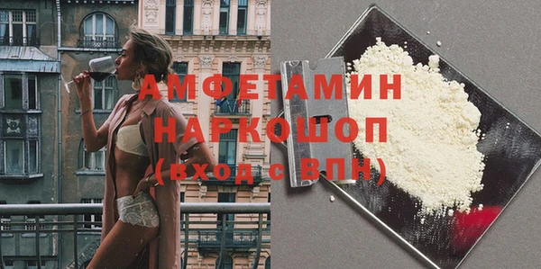 кокаин Абаза