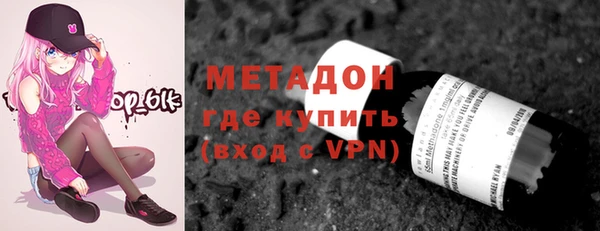 меф Абдулино