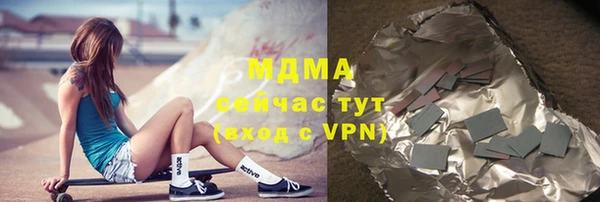 меф Абдулино