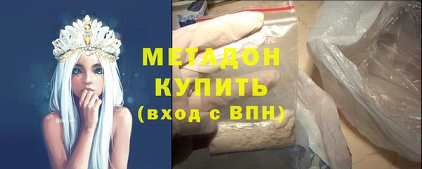 кокаин Абаза