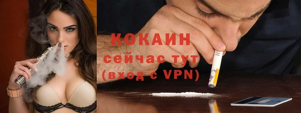 меф Абдулино