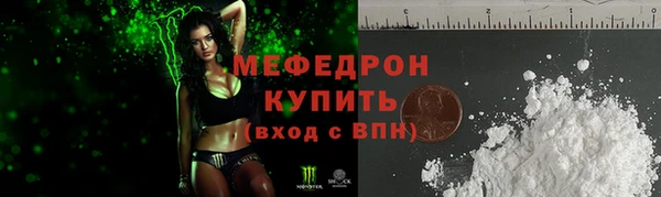 меф Абдулино