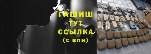 меф Абдулино