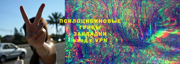 марки lsd Абинск