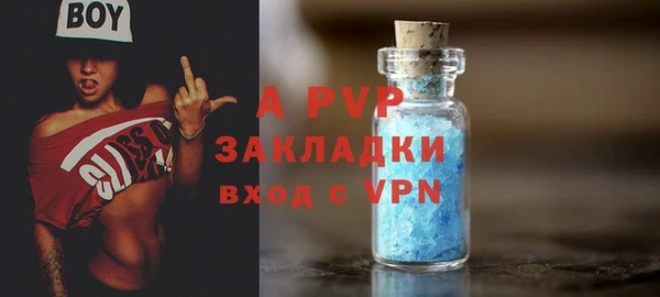 меф Абдулино