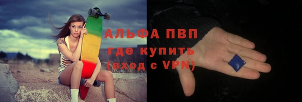 кокаин Абаза