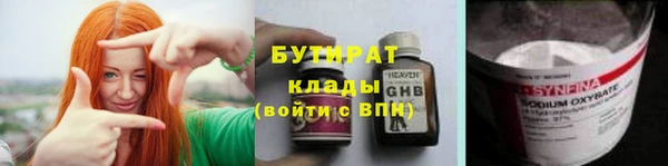 меф Абдулино