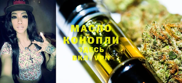 гашишное масло Алексеевка