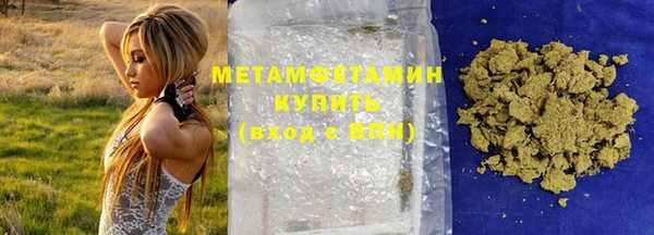 кокаин Абаза