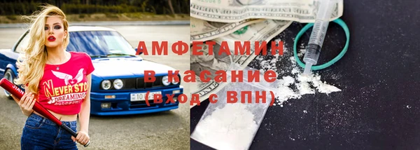 меф VHQ Алзамай