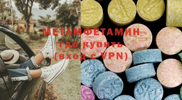 марки lsd Абинск