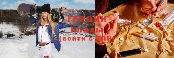 марихуана Алексин