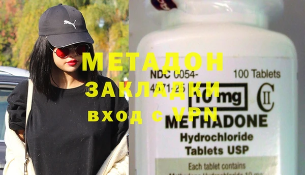гашишное масло Алексеевка