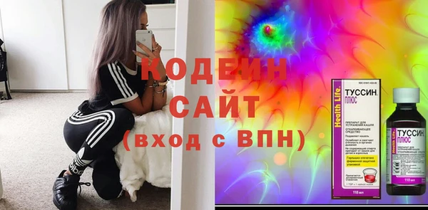 марки lsd Абинск
