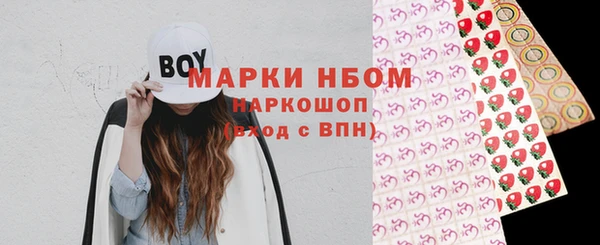 марихуана Алексин