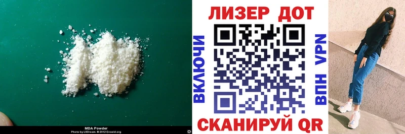 Лсд 25 экстази ecstasy  дарнет шоп  Советская Гавань 