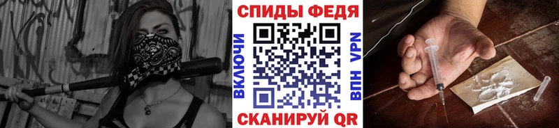 МЕТАМФЕТАМИН витя ОМГ ОМГ как войти Советская Гавань закладки