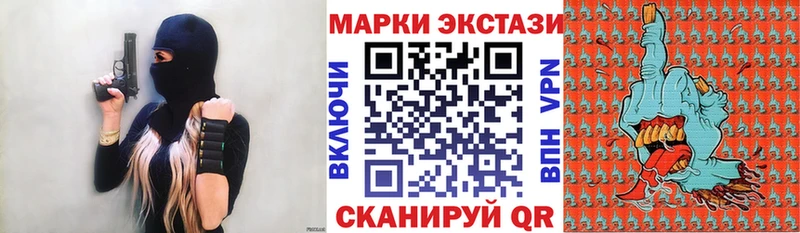 купить  сайты  darknet телеграм  Наркотические марки 1,5мг  Советская Гавань 