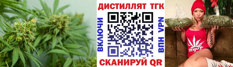 ТГК вейп  где можно купить наркотик  Советская Гавань 